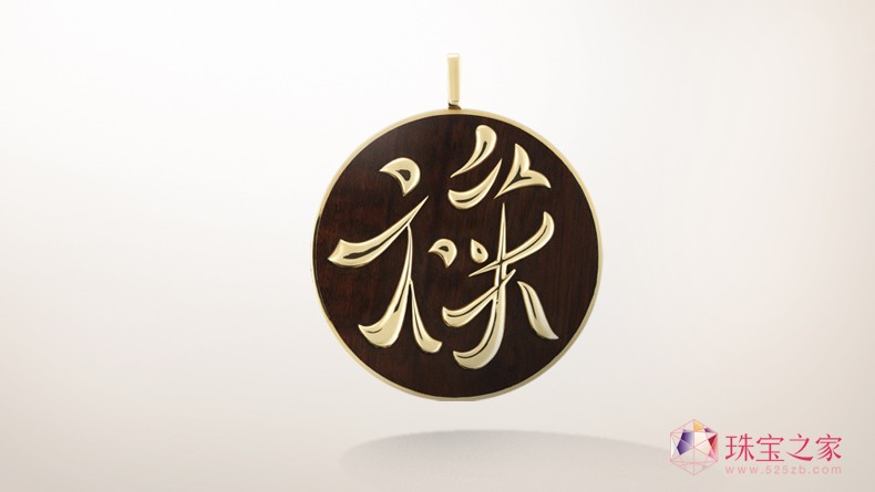 Happiness吊墜,1973年,Van Cleef & Arpels梵克雅寶系列