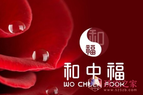 青春可愛的財智嘉人佩戴和中福的珠寶產(chǎn)品靚麗展示