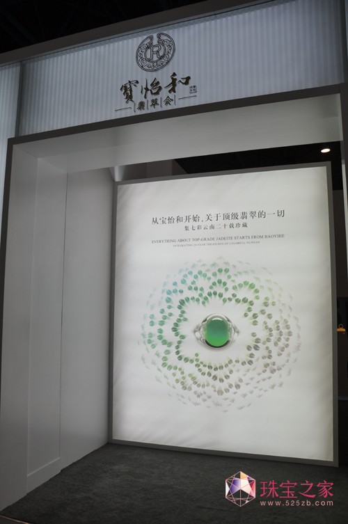 Č_ʼ P피һ,2012ЇH錚չ