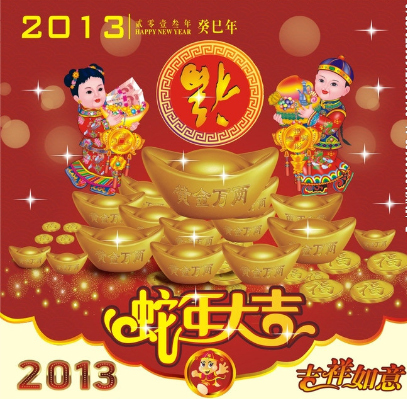 杭州珠寶商春節促銷開局 大打平價牌