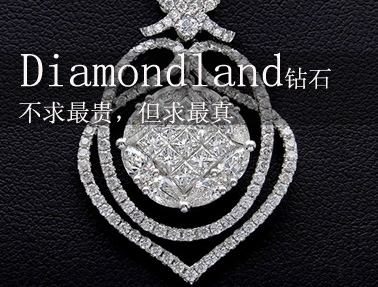Diamondland @ʯ龉 lչĵ

