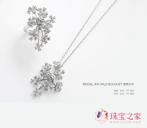 Tasaki珍珠美人計給你完美的優雅