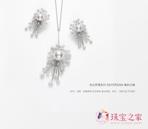Tasaki珍珠美人計給你完美的優雅