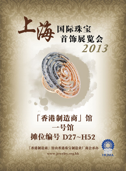 錚I(y)S̕(hu)^Wҫ2013Ϻ(gu)H錚չ