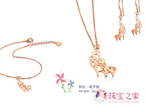 粵豪K-gold  親近·母子鹿
