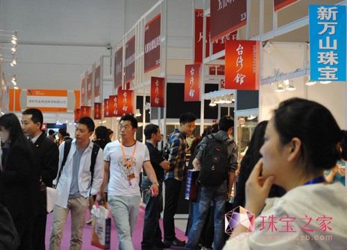 2013上海珠寶展 臺灣館