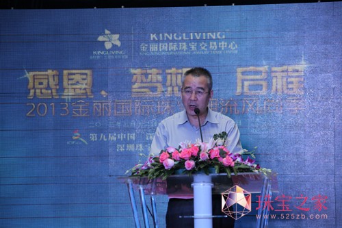深圳市黃金珠寶首飾行業協會秘書長郭曉飛