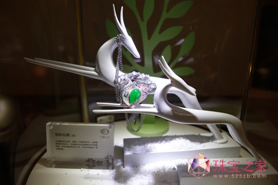 上海國際珠寶展：玉翠山莊暢逐翡翠時尚“中國夢”