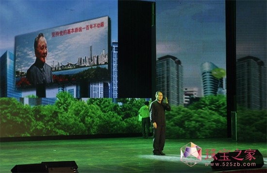 第九屆中國（深圳）文博會寶立方明星文藝晚會 歌唱盛世中華