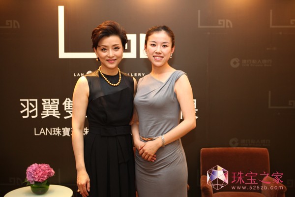 LAN珠寶四周年“羽翼·依偎”珍珠新品賞鑒暨周年慶私享會