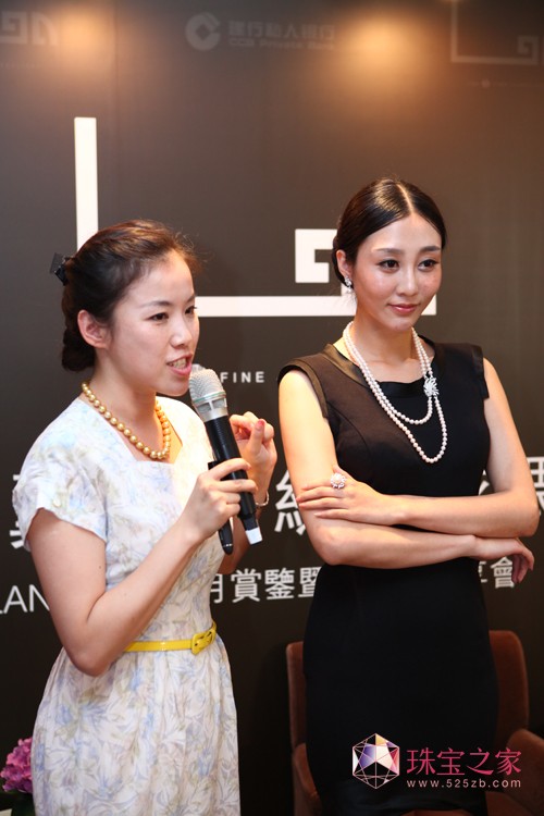 LAN珠寶四周年“羽翼·依偎”珍珠新品賞鑒暨周年慶私享會