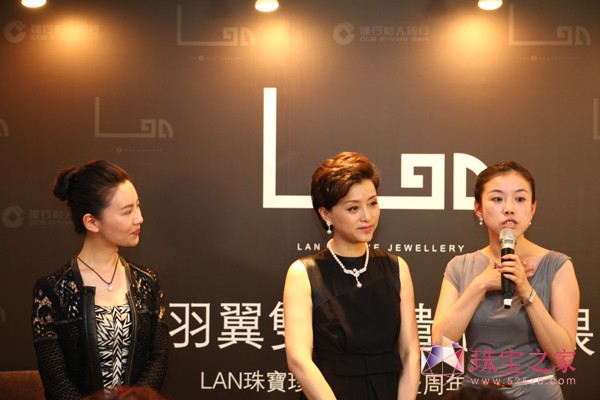 LAN珠寶四周年“羽翼·依偎”珍珠新品賞鑒暨周年慶私享會