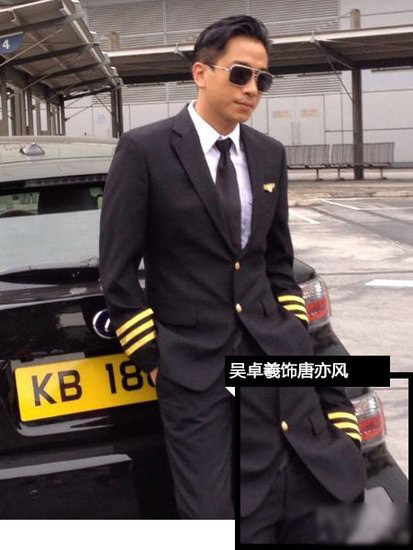 沖上云霄Ⅱ 飛行員至愛腕表大起底