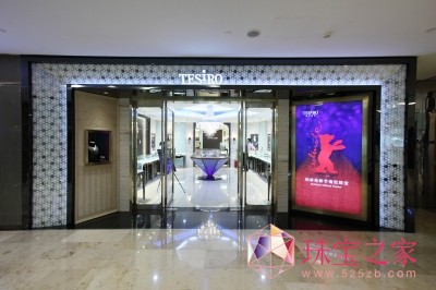 通靈珠寶全球首家藍色火焰鉆石體驗店落戶南京