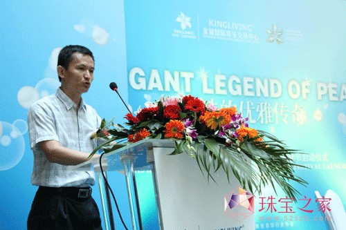 2013金麗珠寶交易中心國際珍珠藝術文化節啟動