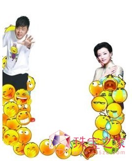 明星網店賣珠寶 一周僅賣出兩條項鏈
