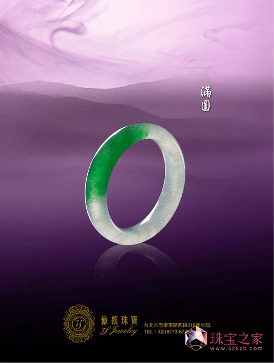 2013中國國際珠寶展臺灣館精彩看點雅特蘭珠寶