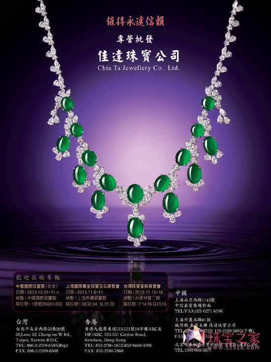 2013ЇH錚չ_^ʿc_錚