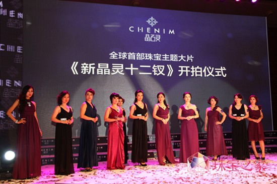 劉嘉玲簽約代言天然彩寶第一品牌晶石靈