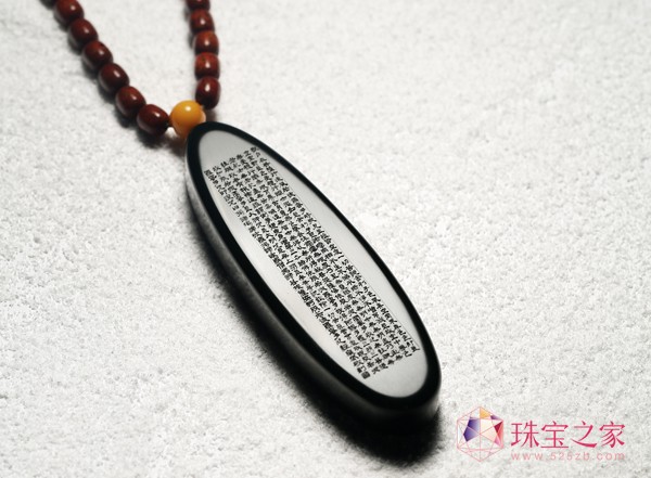 蘇州玉雕名家龐然作品隸書般若波羅密多心經佩，具碑刻意味，古樸精謹