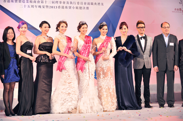 2013香港珠寶小姐總決賽 AQUEEN珠寶為三甲加冕