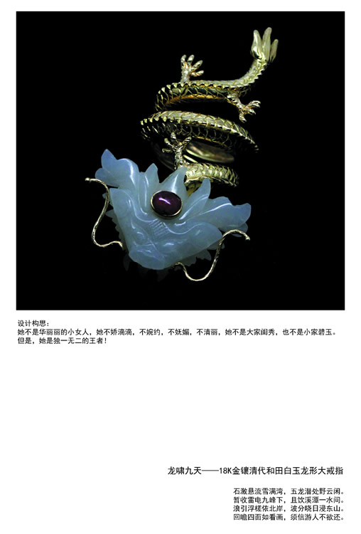 y(tng)ƷŶcF(xin)錚O(sh)Ӌں