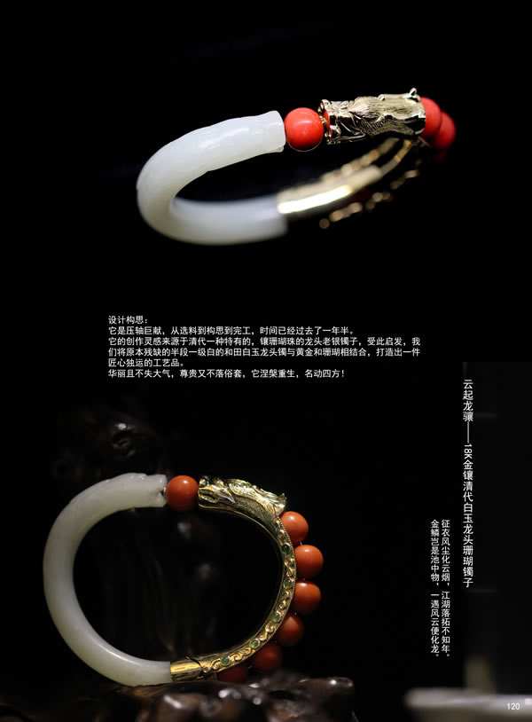y(tng)ƷŶcF(xin)錚O(sh)Ӌں