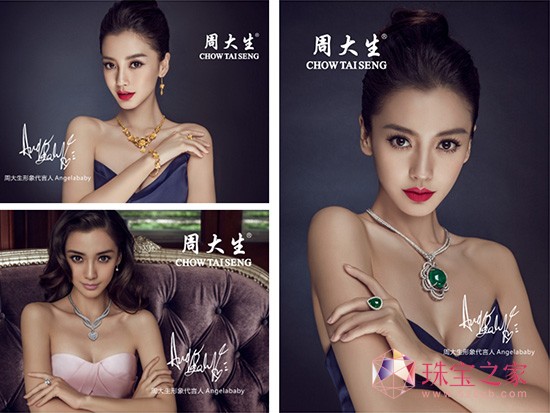Angelababyܴ錚 ǧf@ʯ