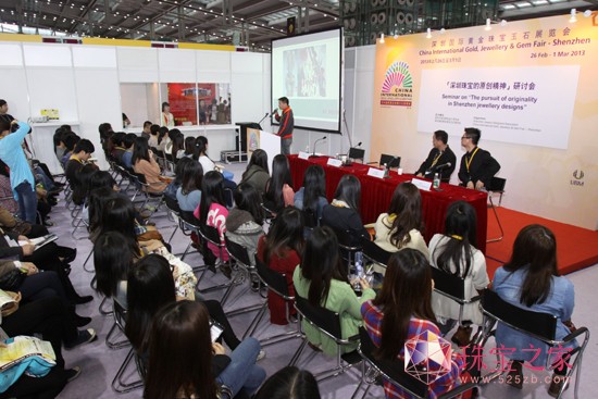 第十二屆深圳國際黃金珠寶玉石展覽會