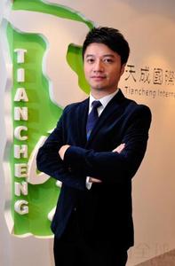 楊俊賢先生擔(dān)任天成國際珠寶部董事