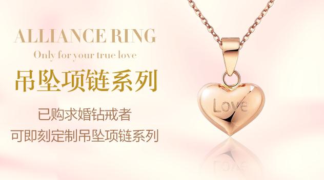 戴瑞珠寶推出Darry Ring求婚戒指