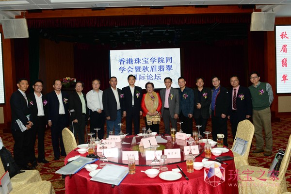 歐陽秋眉教授在演講《翡翠原料資源分布及開發現狀