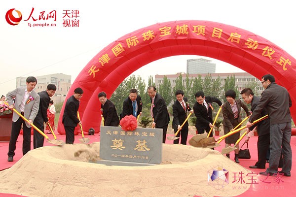 濱海高新區工委書記榮建勛