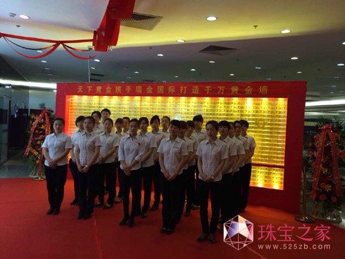 五一商家促銷炫奇招，四千萬黃金金墻引淘金熱