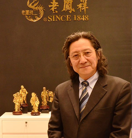 老鳳祥發(fā)言人王恩生：老字號(hào)品牌在不斷傳承與創(chuàng)新