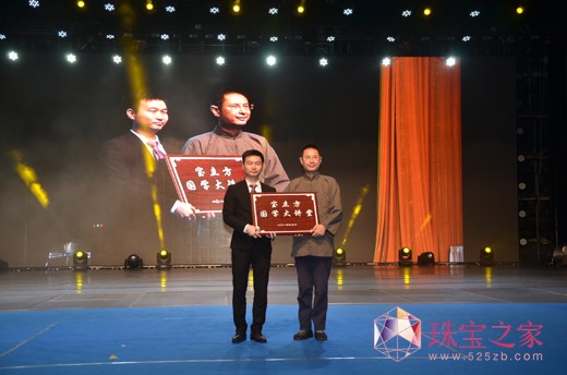 文博會深圳寶安-寶立方分會場--國際珠寶文化盛典暨珠寶設計展開幕