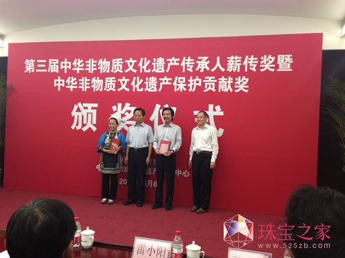 “中華非物質文化遺產傳承人薪傳獎”在京舉行