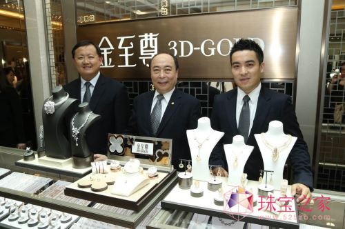 金至尊珠寶香港三家新形象店隆重開幕