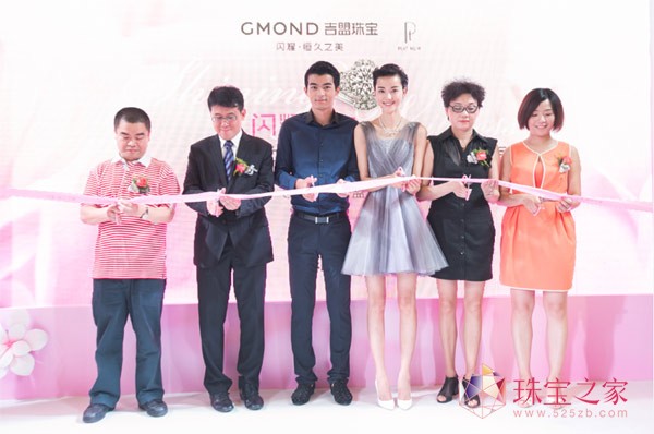 2014年GMOND吉盟珠寶閃耀見證婚俗文化之旅閃耀開啟