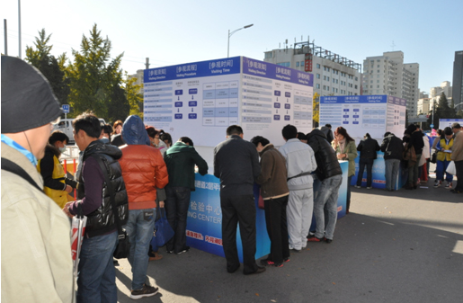 2014ЇH錚չ^A(y)ӛ_ʼ