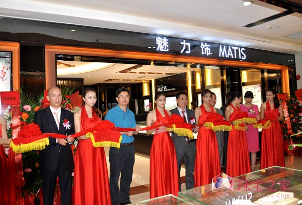 魅力飾MATIS珠寶金麗國際珍珠交易中心旗艦店隆重開業