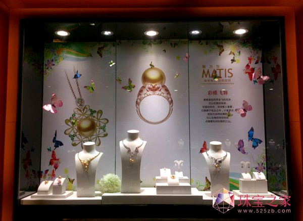 魅力飾MATIS珠寶年度之歌：彩蝶飛舞
