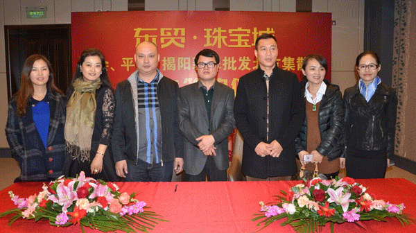 名家北上 大師入駐 東貿珠寶城迎來多家翡翠巨商簽約入駐