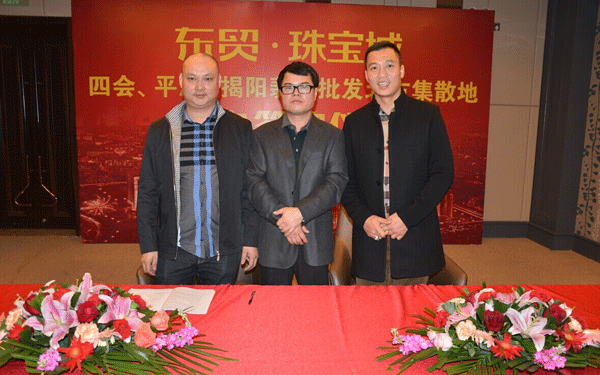 名家北上 大師入駐 東貿珠寶城迎來多家翡翠巨商簽約入駐