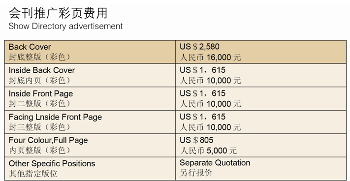 2014Ϻ錚ʯղƷƷˇgչ[