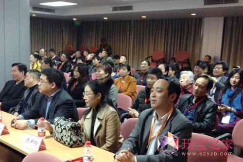 中寶協水晶分會成立大會在京舉行