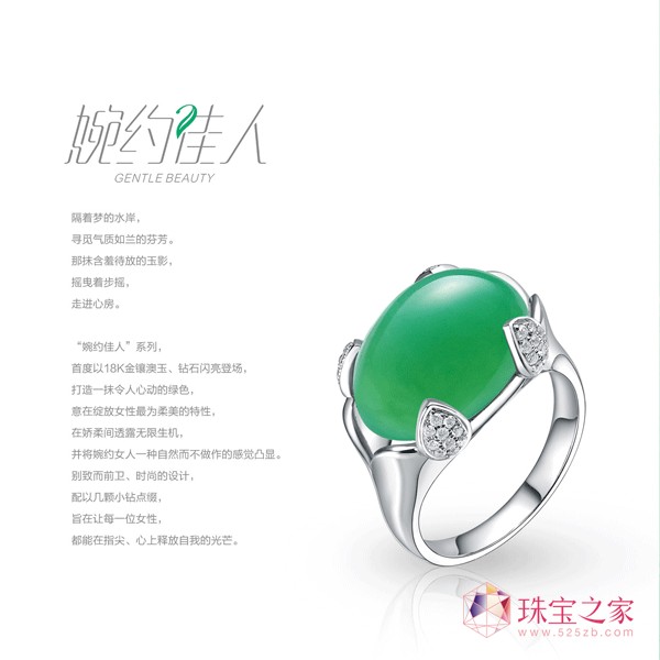 A錚ﶬ18K肰@ʯϵ
