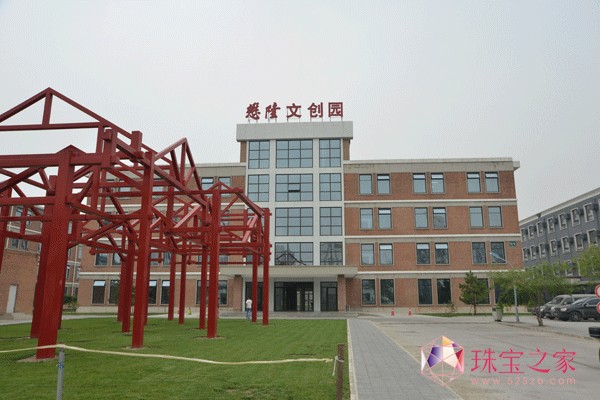 國內首家珠寶藝術品保稅倉庫落戶京城