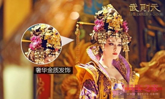 金飾