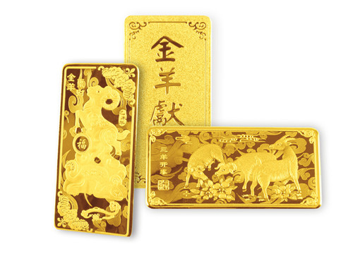 投資保值——羊年金條